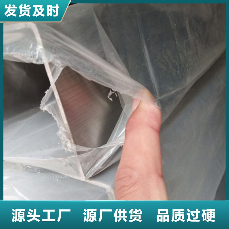 310S不锈钢管销售