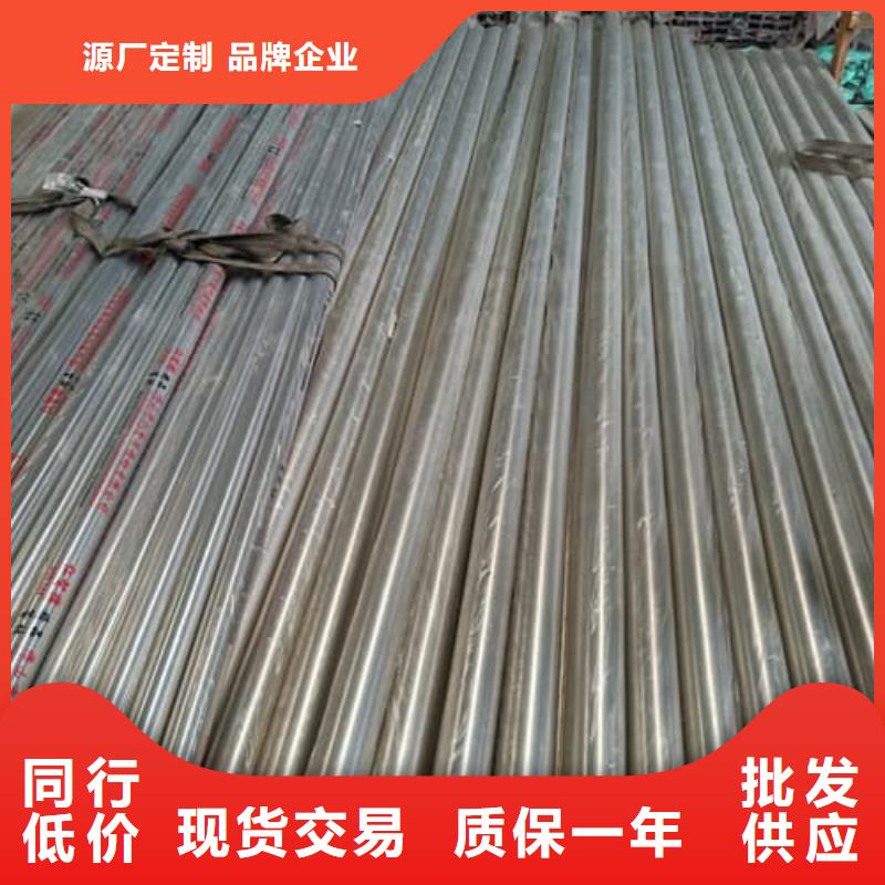 304不锈钢管-厂家货源 欢迎咨询