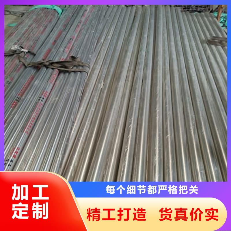 310S不锈钢管生产厂家
