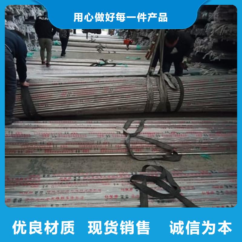 310S不锈钢管-欢迎询价