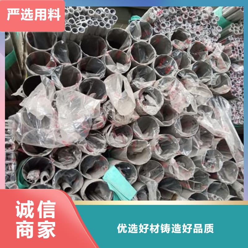 310S不锈钢管优良品质