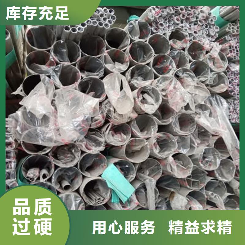 304不锈钢管-本地商家