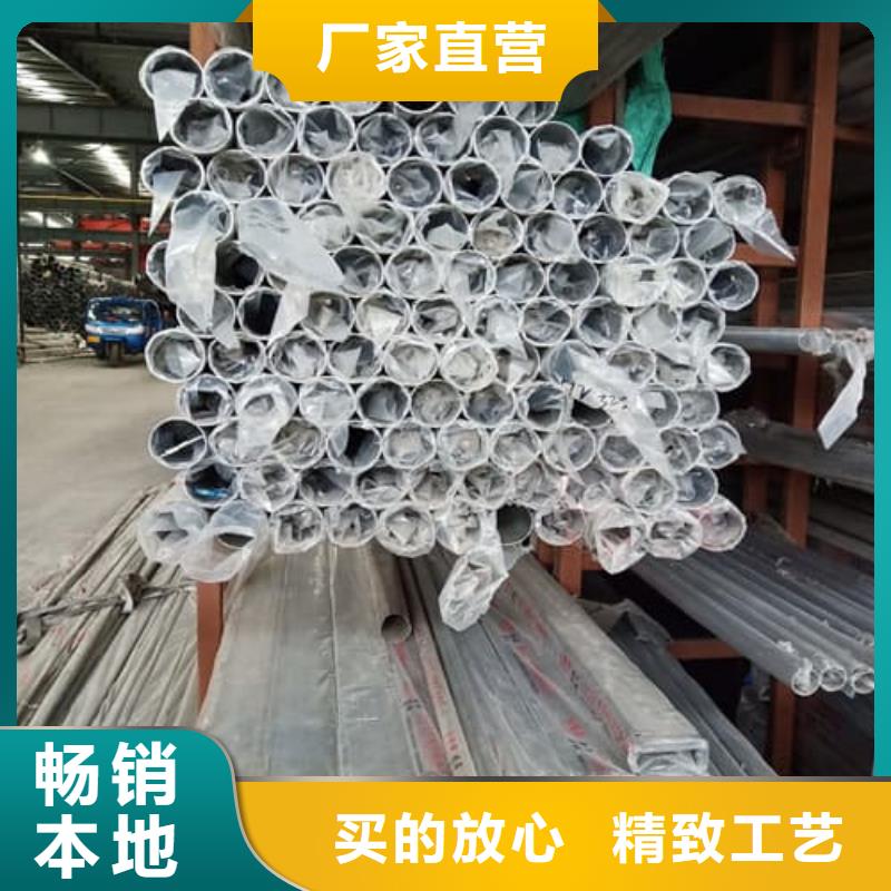 不锈钢无缝管-诚信立足