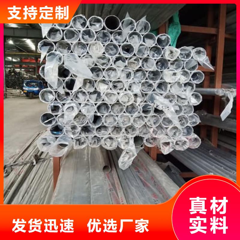 同质量12Cr18Ni9不锈钢管,我们价格更合理