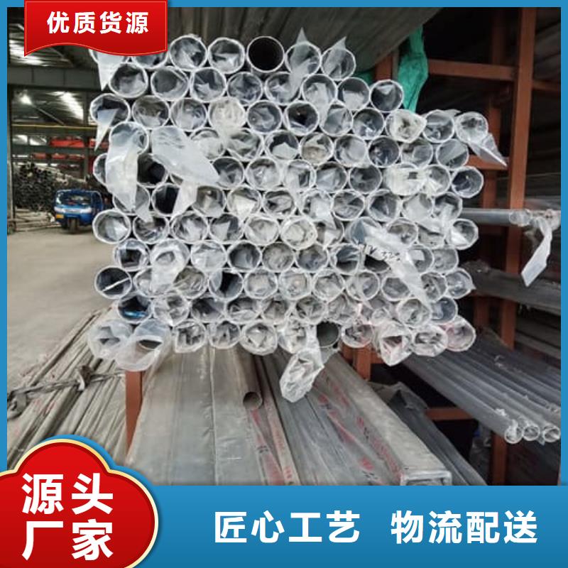 310S不锈钢管定制