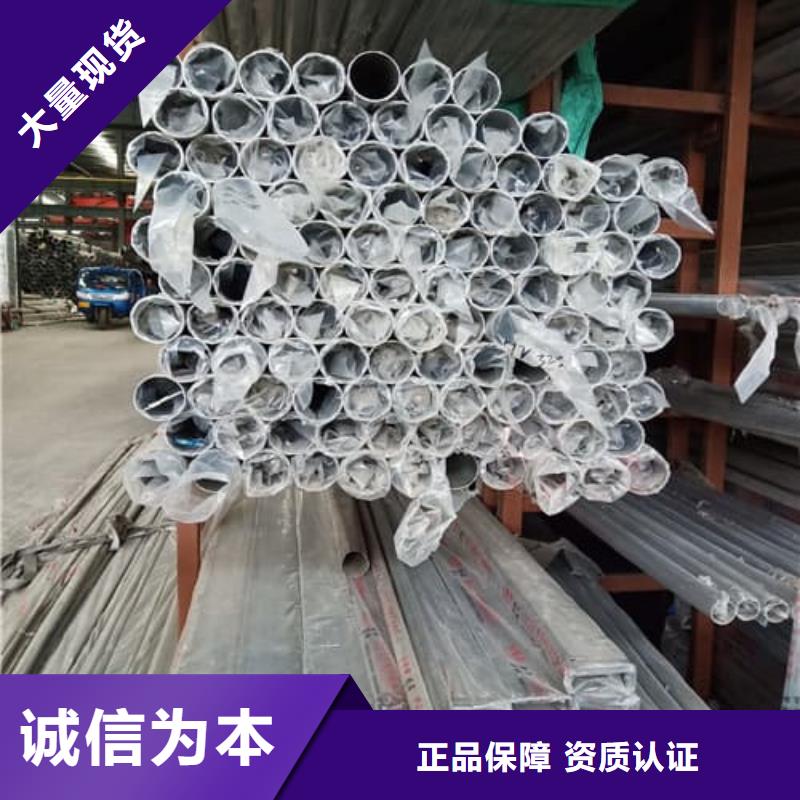 2507不锈钢管选2507不锈钢管厂家