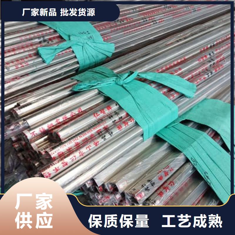 321不锈钢管货真价实