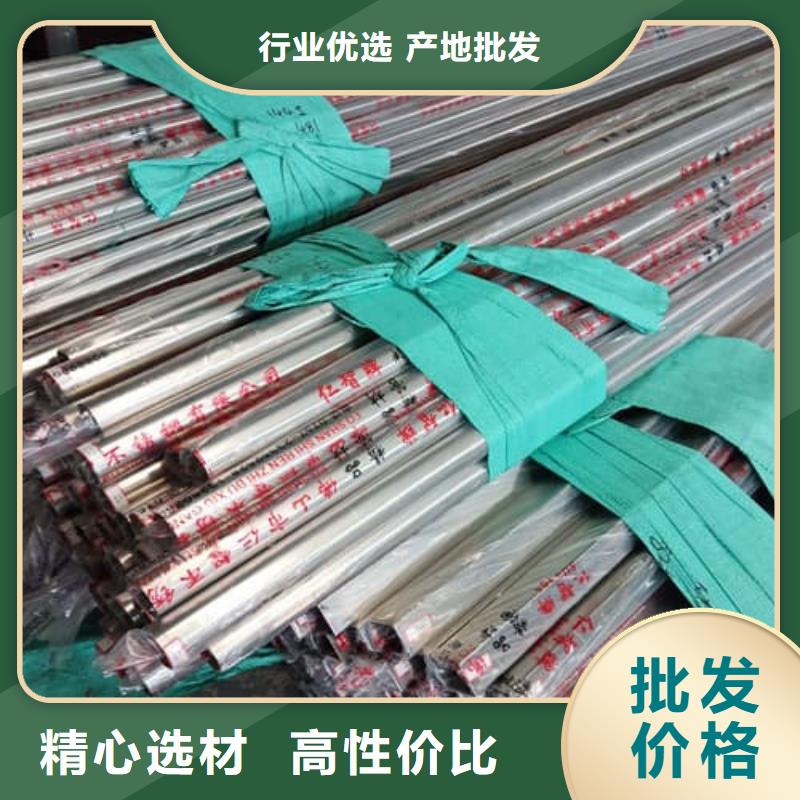 定制310S不锈钢管的厂家