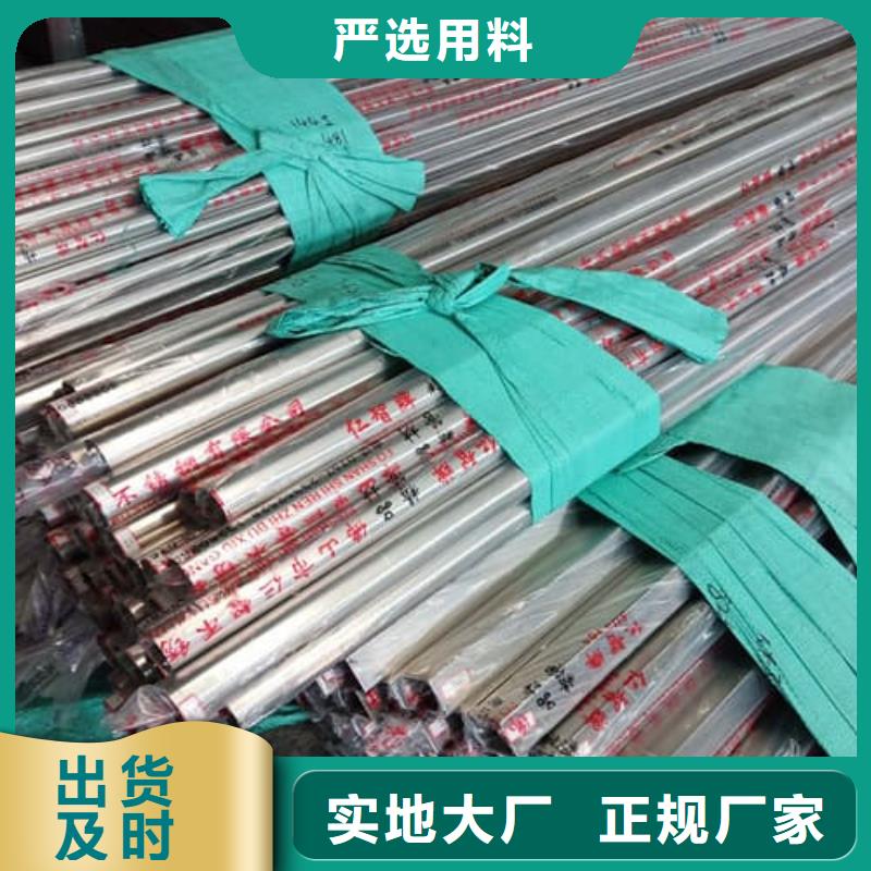 2507不锈钢管产品型号参数
