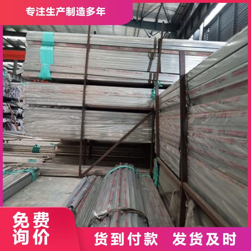 304不锈钢管_生产厂家_品质保证
