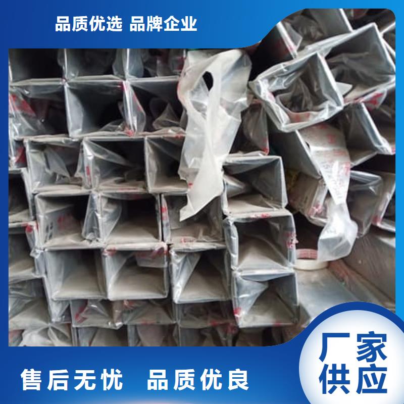 销售2507不锈钢管公司