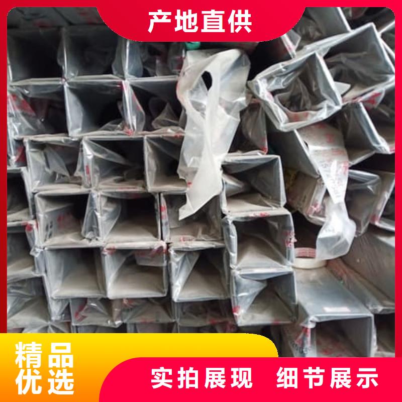 304L不锈钢管-发货迅速