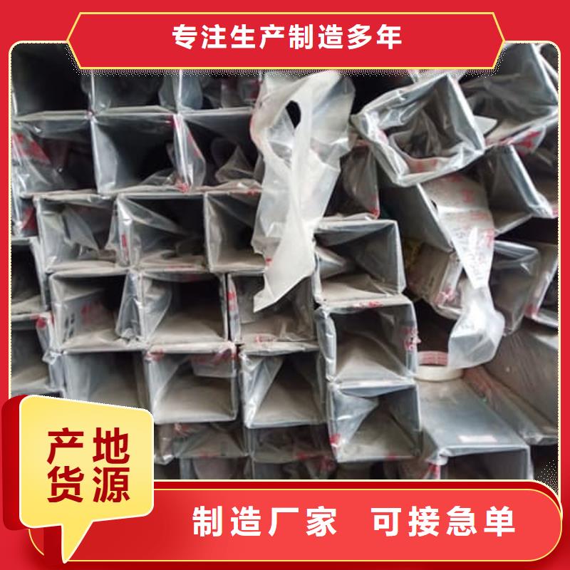 不锈钢无缝管现货批发价格