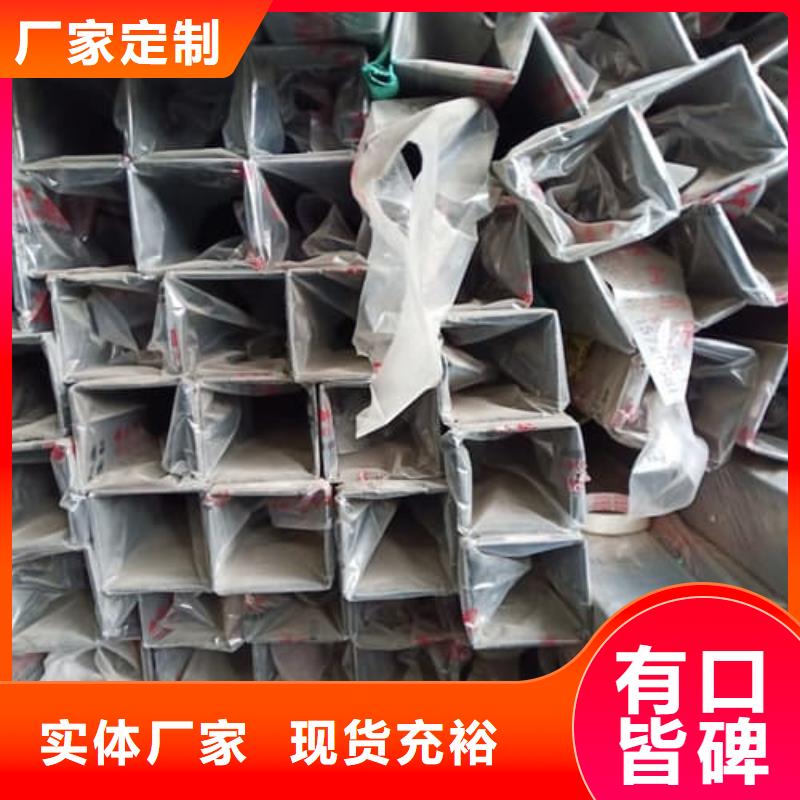 不锈钢焊管质保时间长
