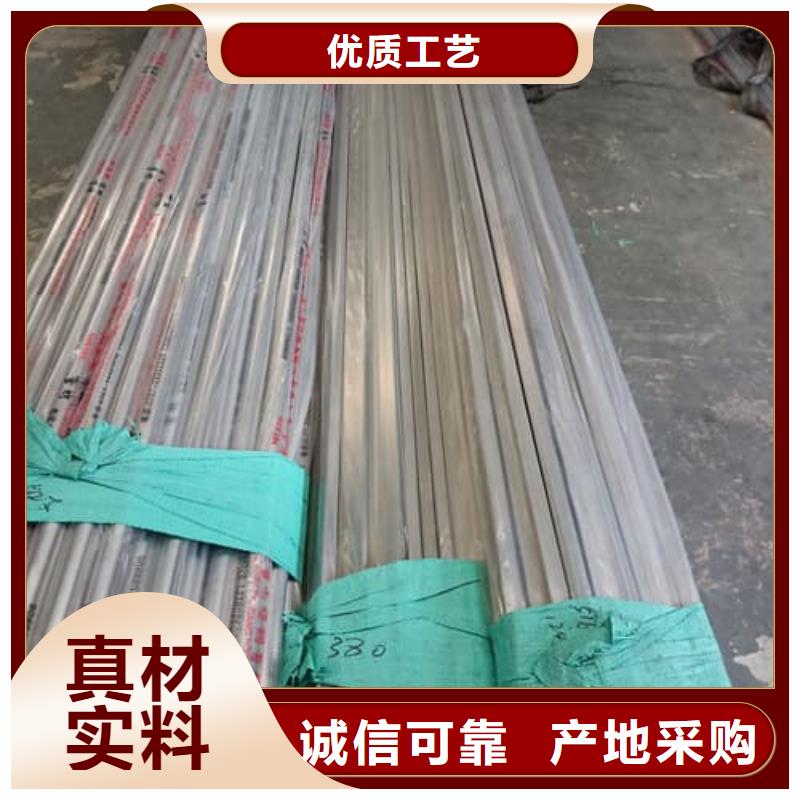 304不锈钢管-厂家为您在线服务