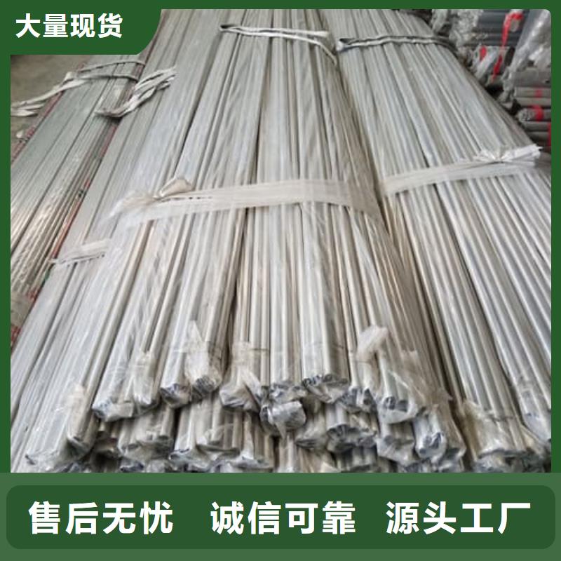 不锈钢无缝管批发价格