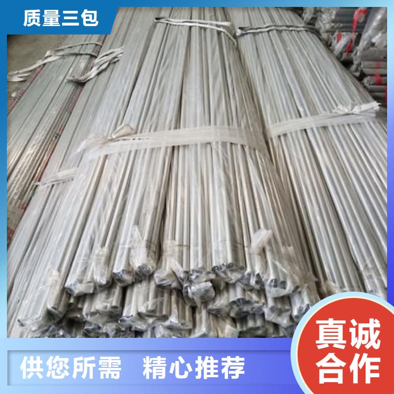 不锈钢焊管当天出货