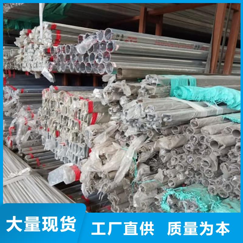 2025新价格##316L不锈钢管厂家##电话咨询