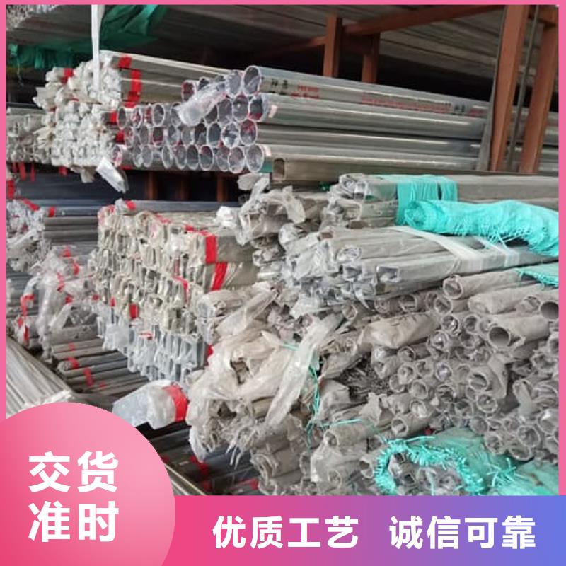 304L不锈钢管-304L不锈钢管全国直销