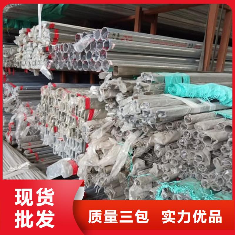 不锈钢无缝管货源充足