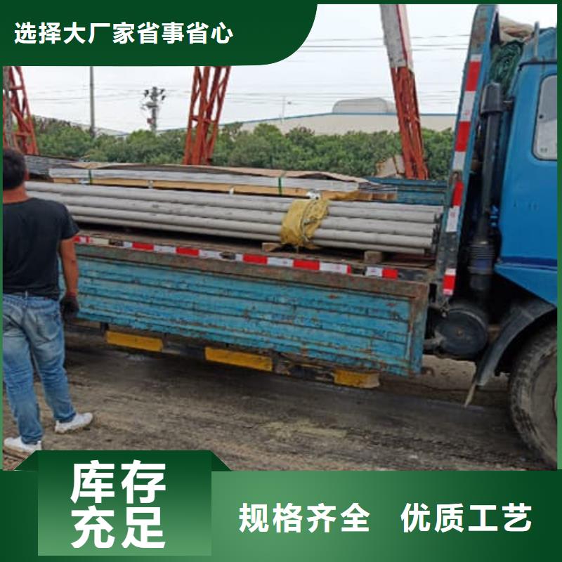 2205不锈钢管全国可发货