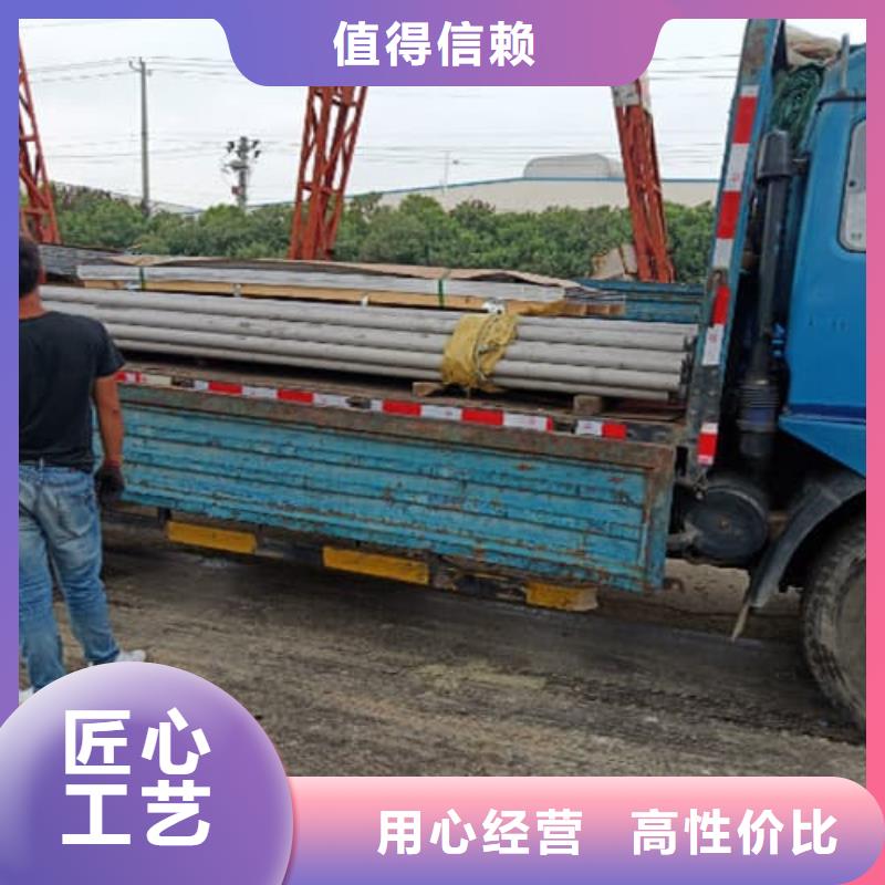 不锈钢焊管加工效果好