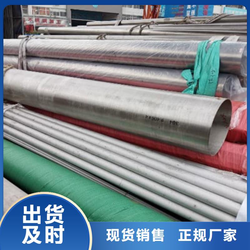 批发不锈钢无缝管的生产厂家