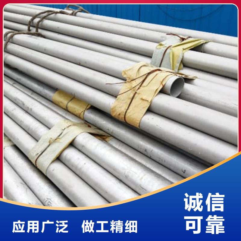 定做12Cr18Ni9不锈钢管的厂家