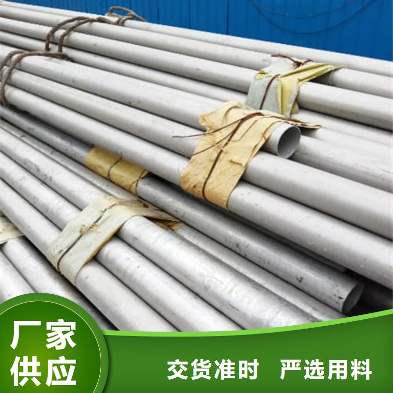 不锈钢焊管行情走势