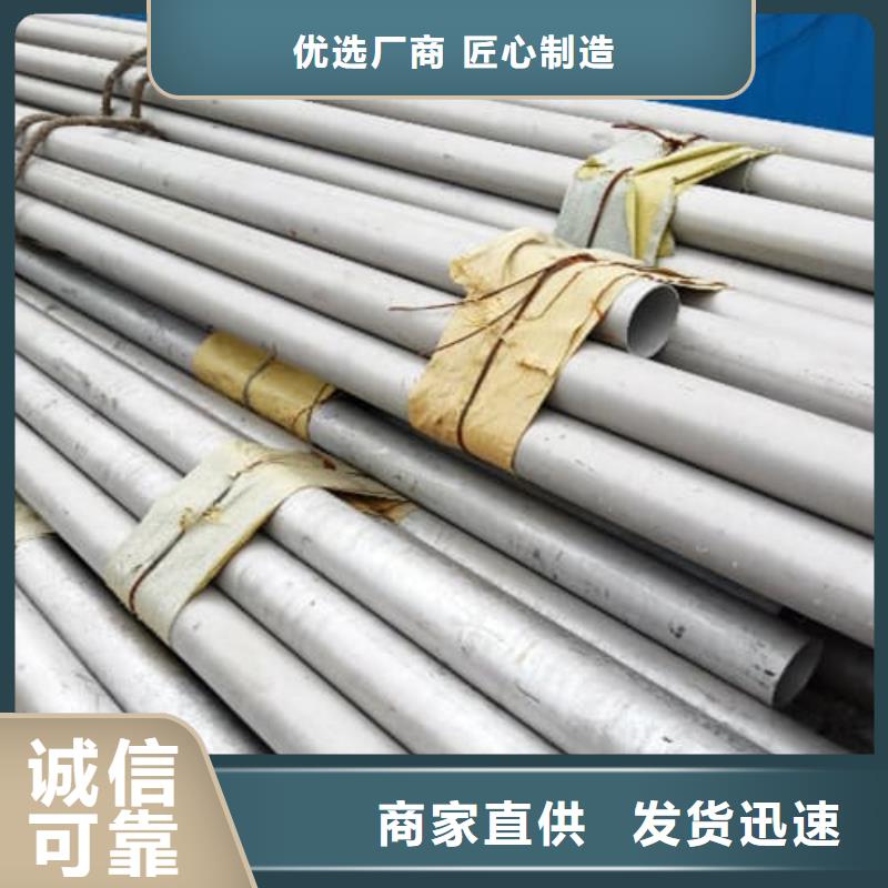 不锈钢无缝管现货长期供应