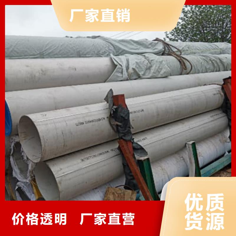 310S不锈钢管总代直销