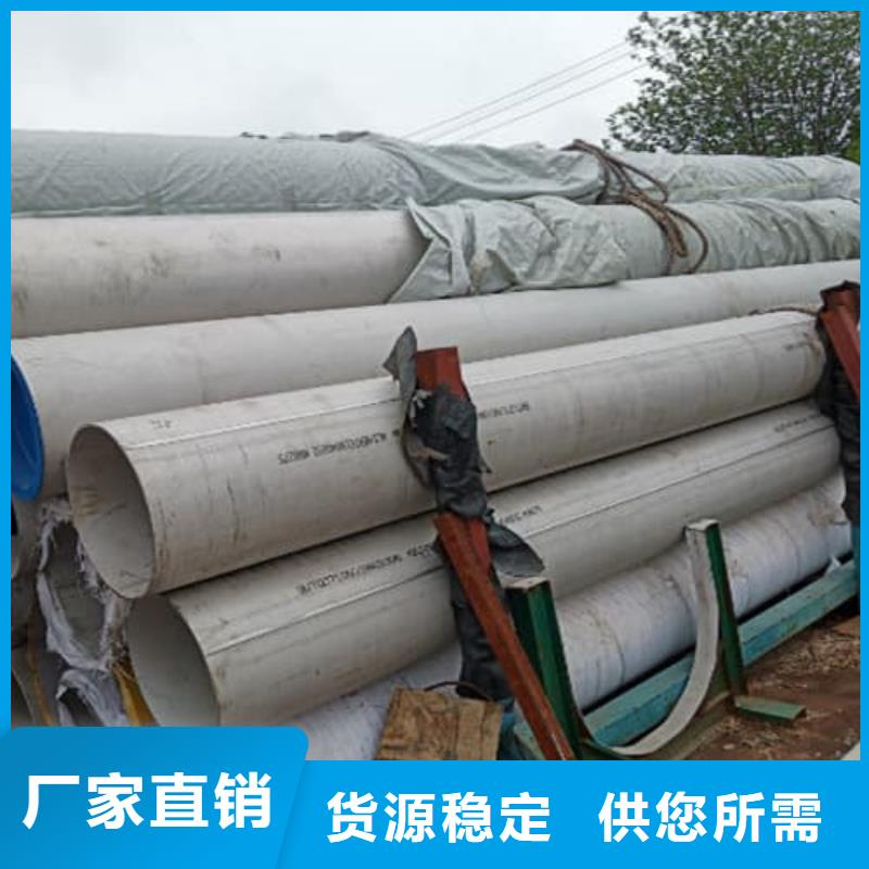 310S不锈钢管定制