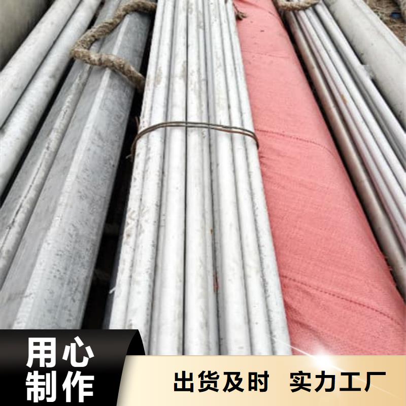 不锈钢焊管行情走势