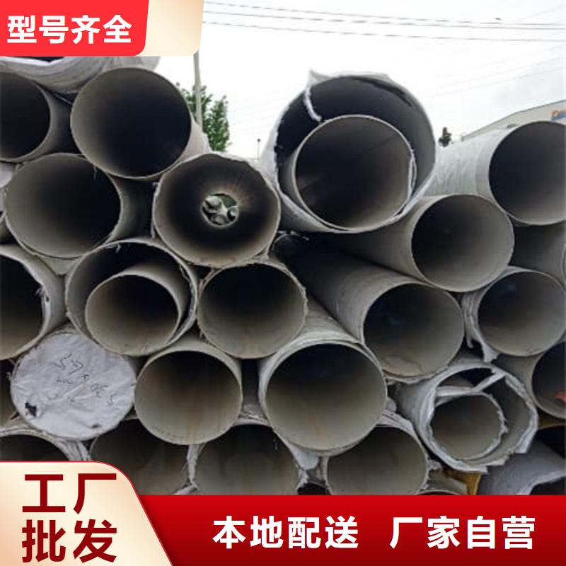 06Cr18Ni9不锈钢管规格介绍