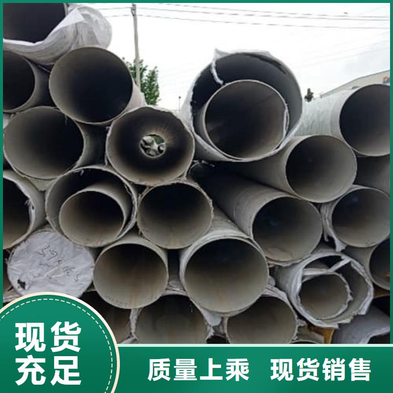 2507不锈钢管现货直发