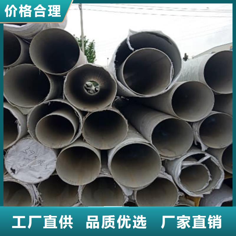 12Cr18Ni9不锈钢管厂家直销