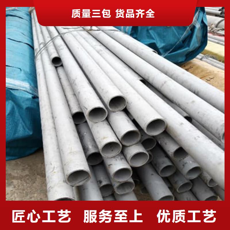 定制316Ti不锈钢管_品牌厂家