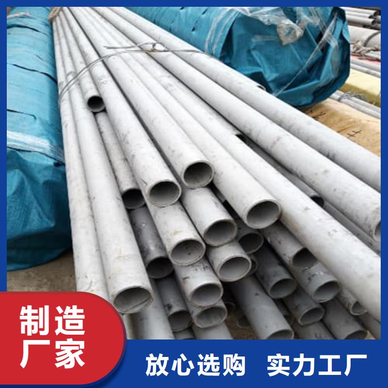 2507不锈钢管厂家