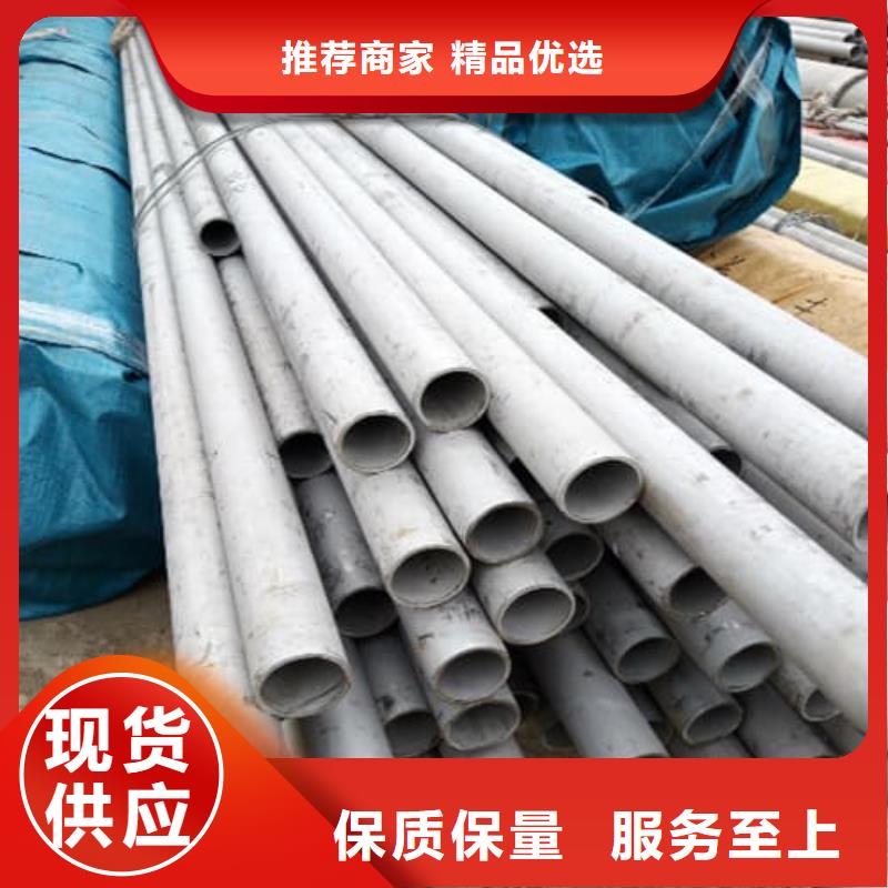 2205不锈钢管实体生产厂家