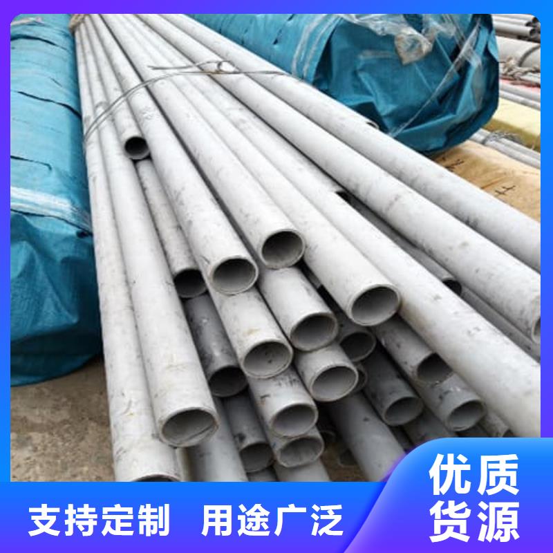 304L不锈钢管如何购买