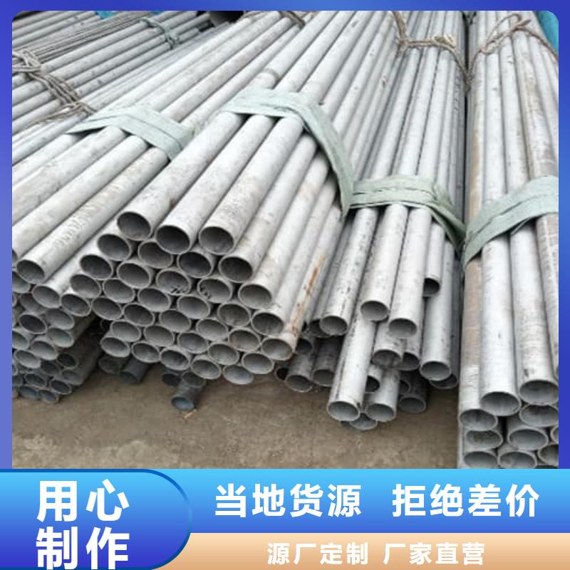销售2507不锈钢管公司