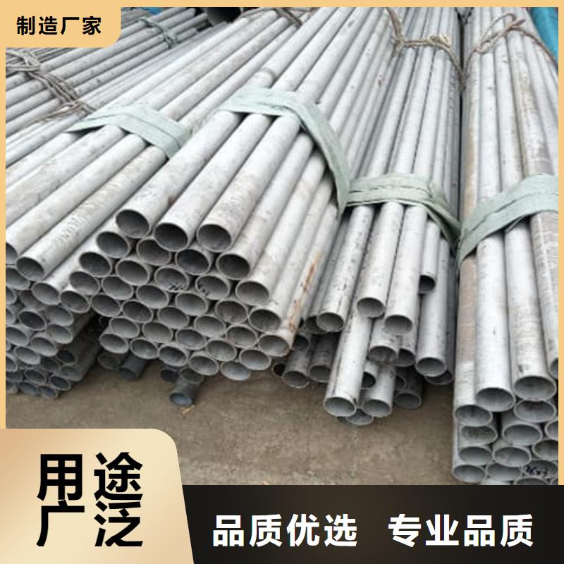 316不锈钢管期待您的垂询