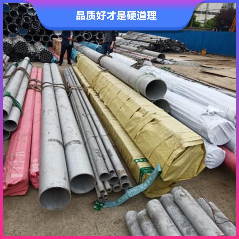 304L不锈钢管行情