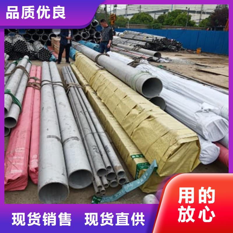 现货供应不锈钢焊管_厂家/供应