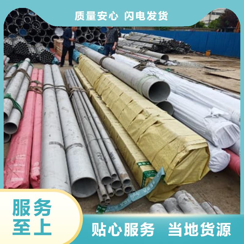 316Ti不锈钢管_保证