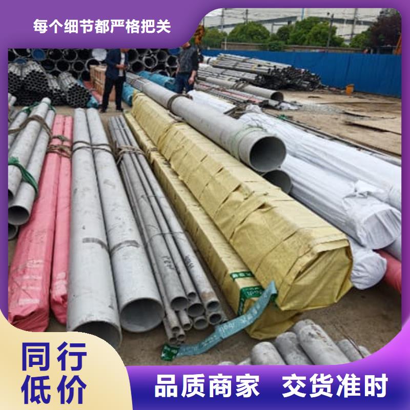 诚信为本304不锈钢管厂家