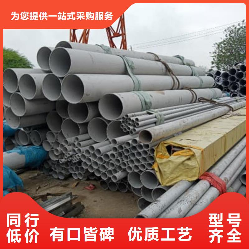 2205不锈钢管厂家订制