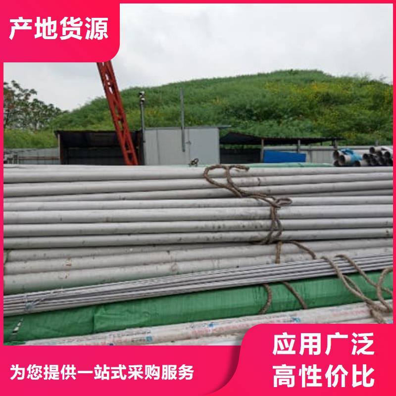 现货供应不锈钢焊管_厂家/供应