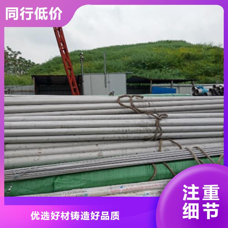 201不锈钢管行情