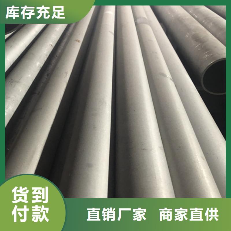 质量靠谱的310S不锈钢管厂家